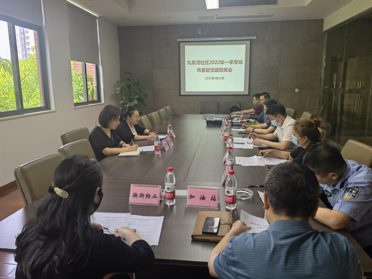 1650337556107353.png 聯(lián)席會(huì ).png