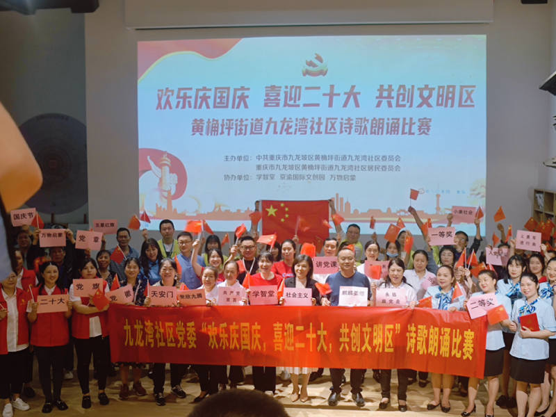 文創(chuàng  )園詩(shī)歌朗誦比賽.png