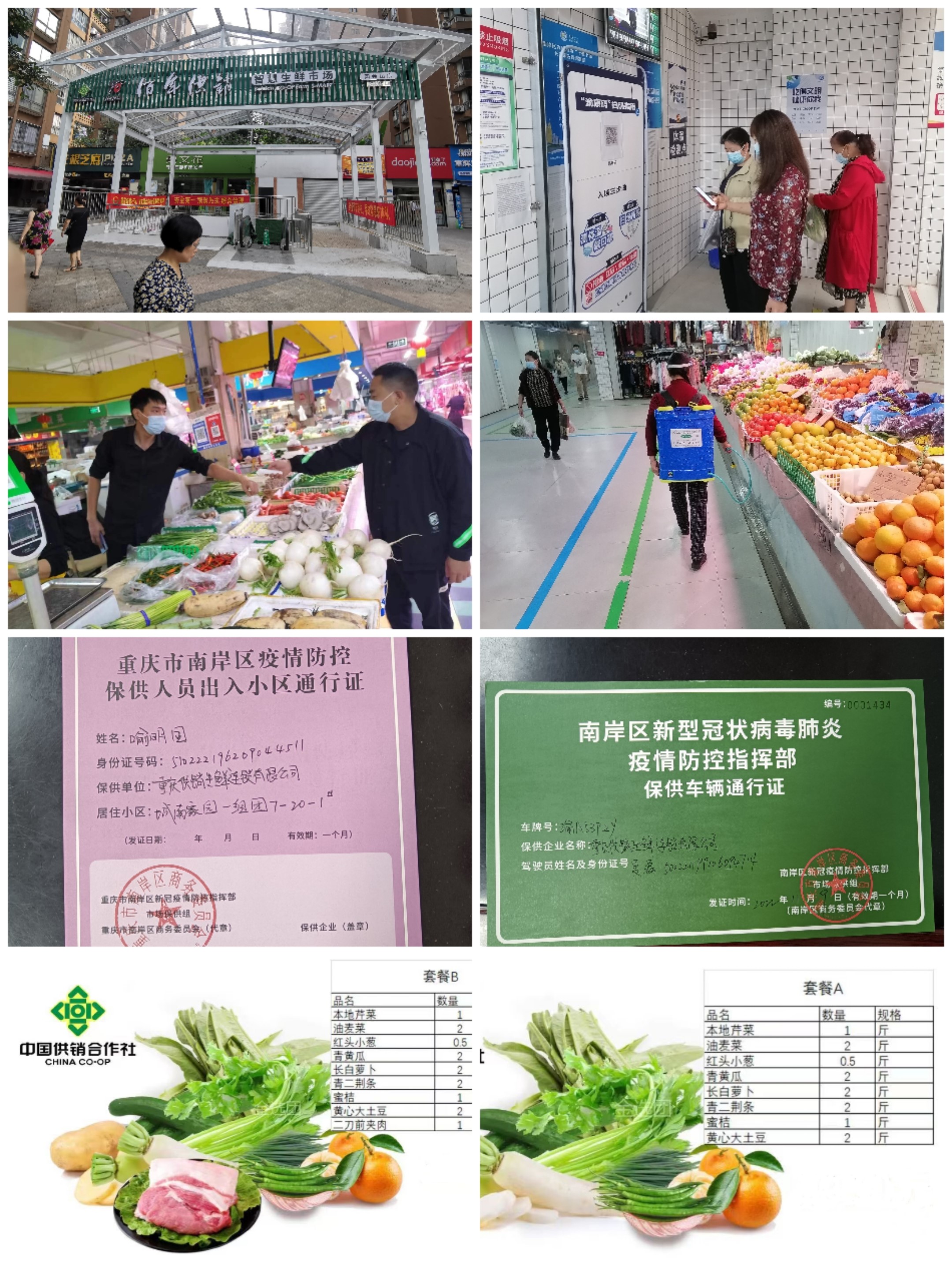 1668414031570153.jpg 111111111111.jpg