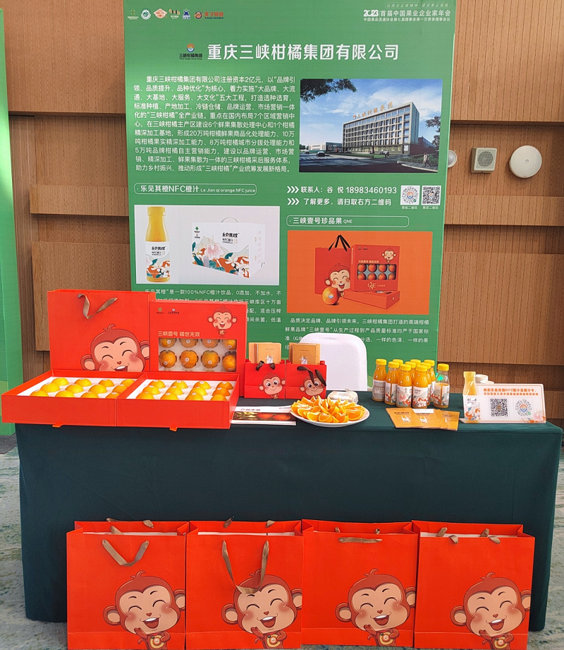 1689927705124654.png 圖片5.png