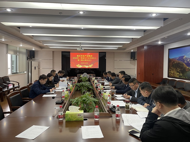 1712715329932938.jpg 復盤(pán)會(huì )2組_proc.jpg